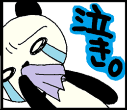 MIKESHIWA-PANDA sticker #6283113