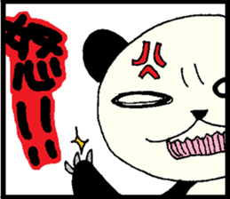 MIKESHIWA-PANDA sticker #6283115