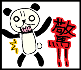 MIKESHIWA-PANDA sticker #6283121