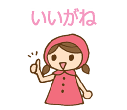 Daily Izumo dialect with a cute girl sticker #6283136