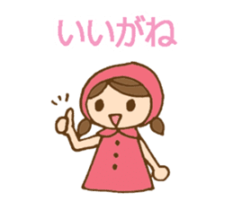 Daily Izumo dialect with a cute girl sticker #6283136
