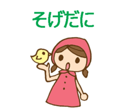 Daily Izumo dialect with a cute girl sticker #6283138