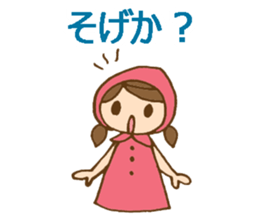 Daily Izumo dialect with a cute girl sticker #6283139