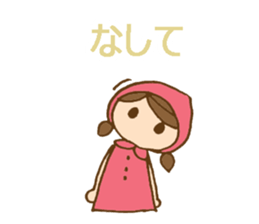 Daily Izumo dialect with a cute girl sticker #6283142