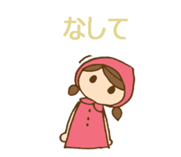 Daily Izumo dialect with a cute girl sticker #6283142