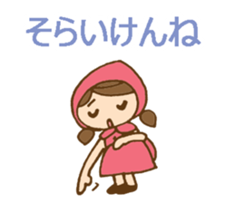 Daily Izumo dialect with a cute girl sticker #6283143