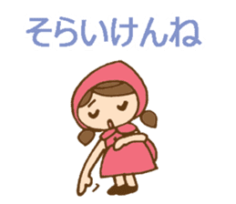 Daily Izumo dialect with a cute girl sticker #6283143