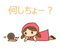 Daily Izumo dialect with a cute girl sticker #6283144