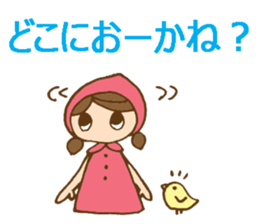 Daily Izumo dialect with a cute girl sticker #6283145