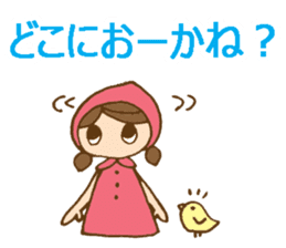 Daily Izumo dialect with a cute girl sticker #6283145