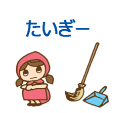 Daily Izumo dialect with a cute girl sticker #6283149