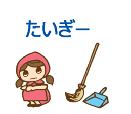 Daily Izumo dialect with a cute girl sticker #6283149