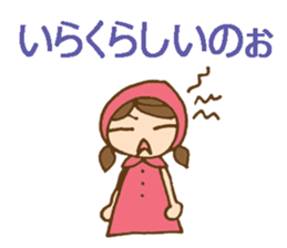 Daily Izumo dialect with a cute girl sticker #6283150