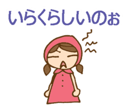 Daily Izumo dialect with a cute girl sticker #6283150