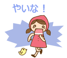 Daily Izumo dialect with a cute girl sticker #6283152