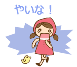 Daily Izumo dialect with a cute girl sticker #6283152