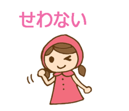 Daily Izumo dialect with a cute girl sticker #6283153