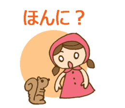Daily Izumo dialect with a cute girl sticker #6283156
