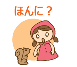 Daily Izumo dialect with a cute girl sticker #6283156