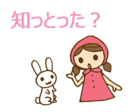 Daily Izumo dialect with a cute girl sticker #6283157