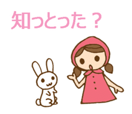 Daily Izumo dialect with a cute girl sticker #6283157