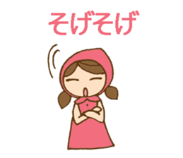 Daily Izumo dialect with a cute girl sticker #6283158