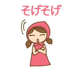 Daily Izumo dialect with a cute girl sticker #6283158