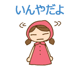 Daily Izumo dialect with a cute girl sticker #6283159
