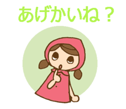 Daily Izumo dialect with a cute girl sticker #6283160