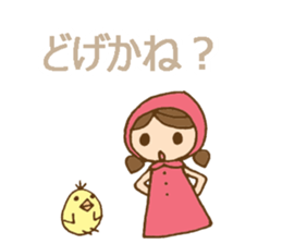 Daily Izumo dialect with a cute girl sticker #6283162