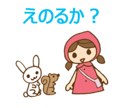 Daily Izumo dialect with a cute girl sticker #6283163