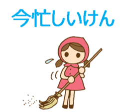Daily Izumo dialect with a cute girl sticker #6283164