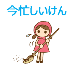 Daily Izumo dialect with a cute girl sticker #6283164