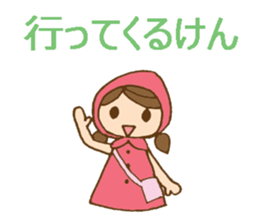 Daily Izumo dialect with a cute girl sticker #6283167