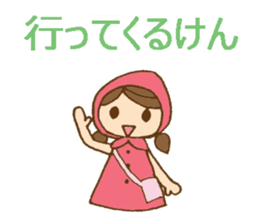 Daily Izumo dialect with a cute girl sticker #6283167