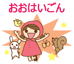 Daily Izumo dialect with a cute girl sticker #6283168