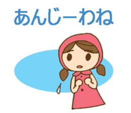 Daily Izumo dialect with a cute girl sticker #6283169