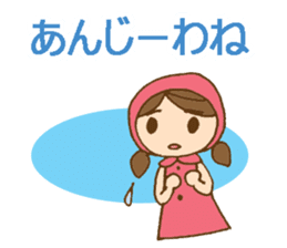 Daily Izumo dialect with a cute girl sticker #6283169