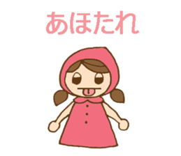 Daily Izumo dialect with a cute girl sticker #6283170