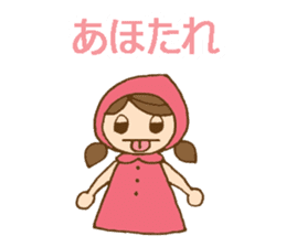 Daily Izumo dialect with a cute girl sticker #6283170