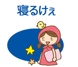 Daily Izumo dialect with a cute girl sticker #6283171