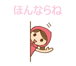 Daily Izumo dialect with a cute girl sticker #6283172