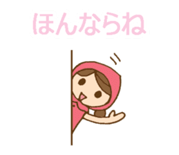 Daily Izumo dialect with a cute girl sticker #6283172