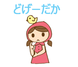 Daily Izumo dialect with a cute girl sticker #6283173