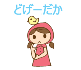 Daily Izumo dialect with a cute girl sticker #6283173