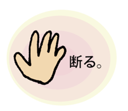 Melo-no-Melo-do-world sticker #6283246