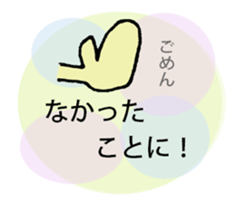 Melo-no-Melo-do-world sticker #6283247