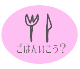 Melo-no-Melo-do-world sticker #6283249