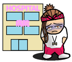 HIPHOP GIRL 1 sticker #6283303