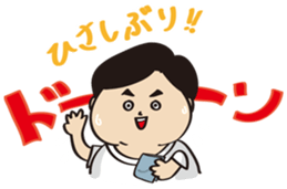 Mr.Chubby's  Eyebrows sticker #6283395